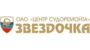 Центр судоремонта "Звездочка"