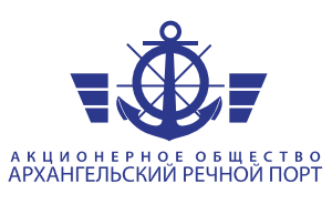 Архангельский речной порт