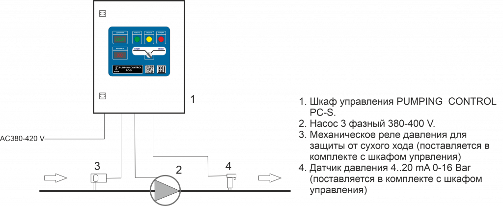 Схема 1 насос.png Схема 1 насос.png