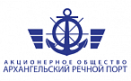 Архангельский речной порт